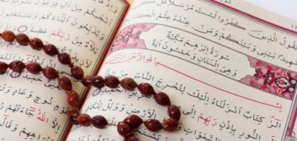 ايات قرانية لجلب وتهيج الحبيب القراءن هو الكتاب الكنزل من الله عز وجل دستورا ونبراسا لنا نهتدي